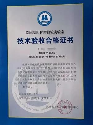 1578801431960970.jpg 微信图片_20200112115701.jpg