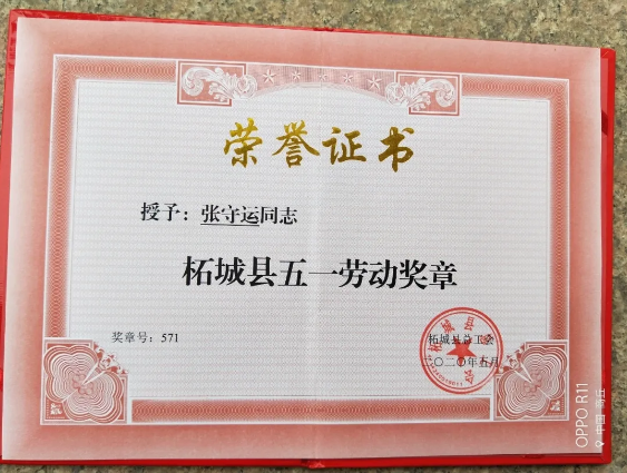 1591317151726860.png 2020-06-05_083201.png